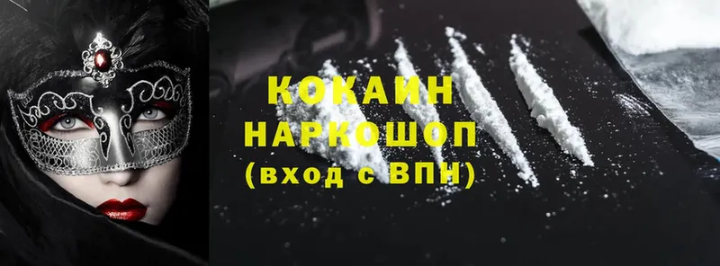 даркнет Telegram  Северо-Курильск  Cocaine 99% 