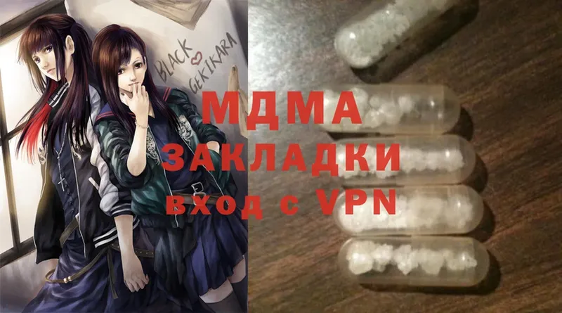 MDMA кристаллы  OMG зеркало  Северо-Курильск  закладки 